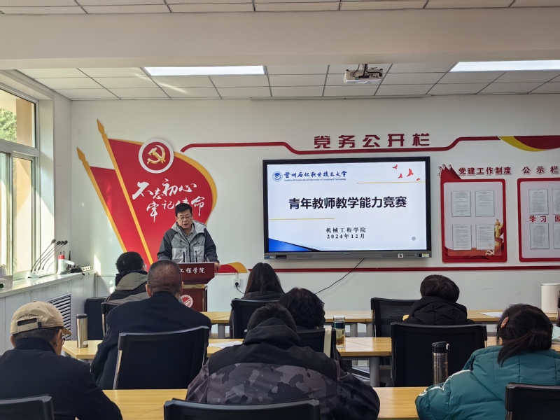 3-公司负责人进行点评总结.jpg
