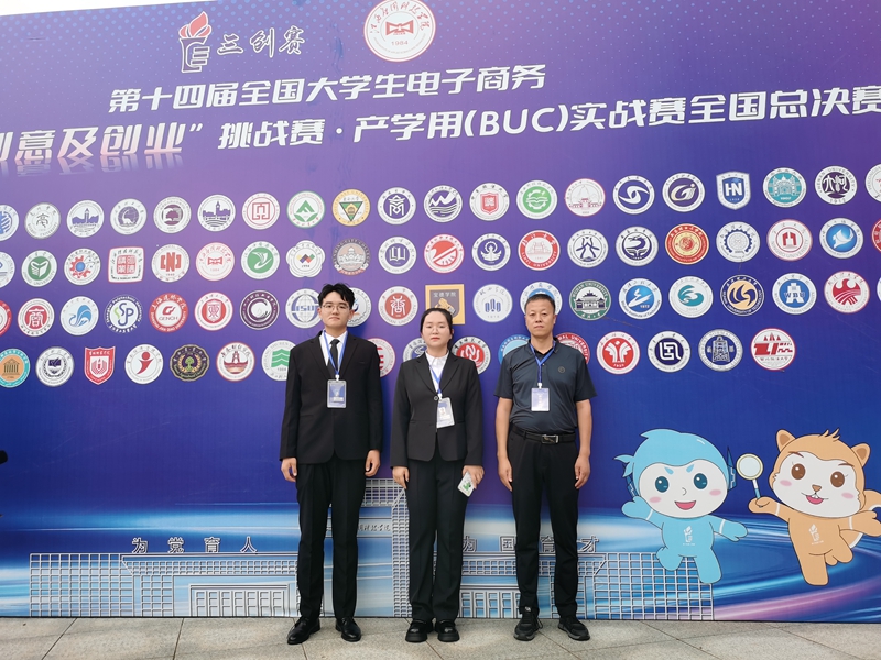 参赛团队合影2.jpg