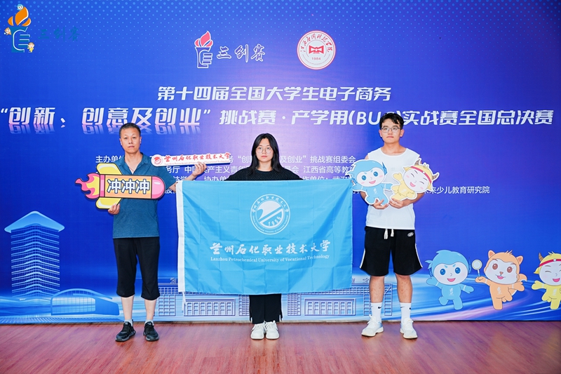 参赛团队合影1.jpg
