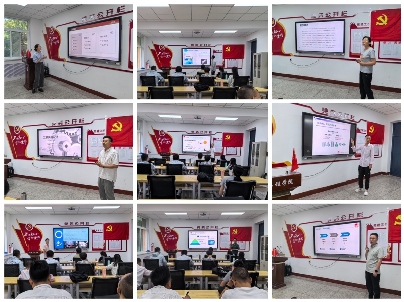 1参赛选手进行精彩教学展示.jpg