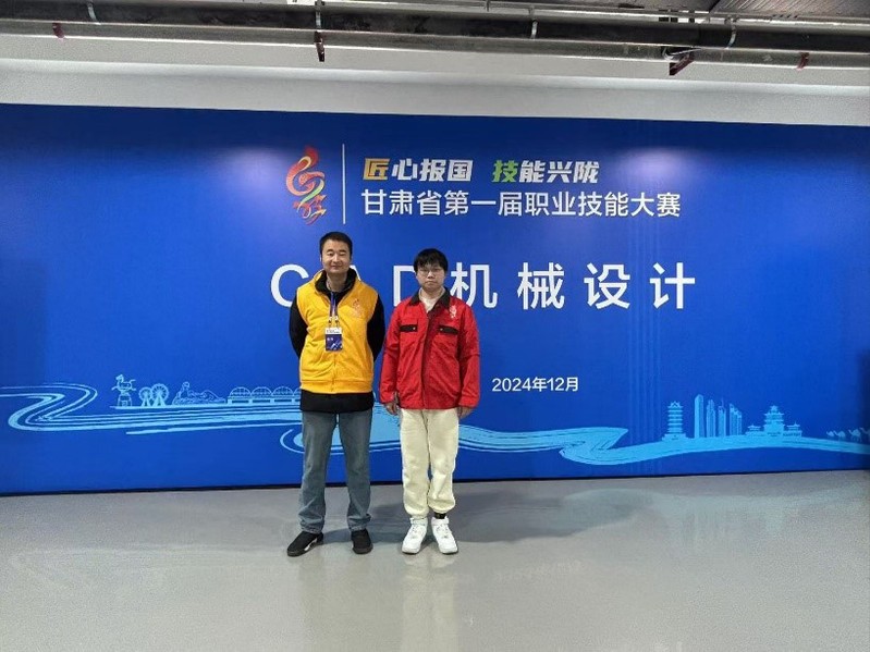 2太阳集团tyc86在CAD机械设计中获得金奖.jpg