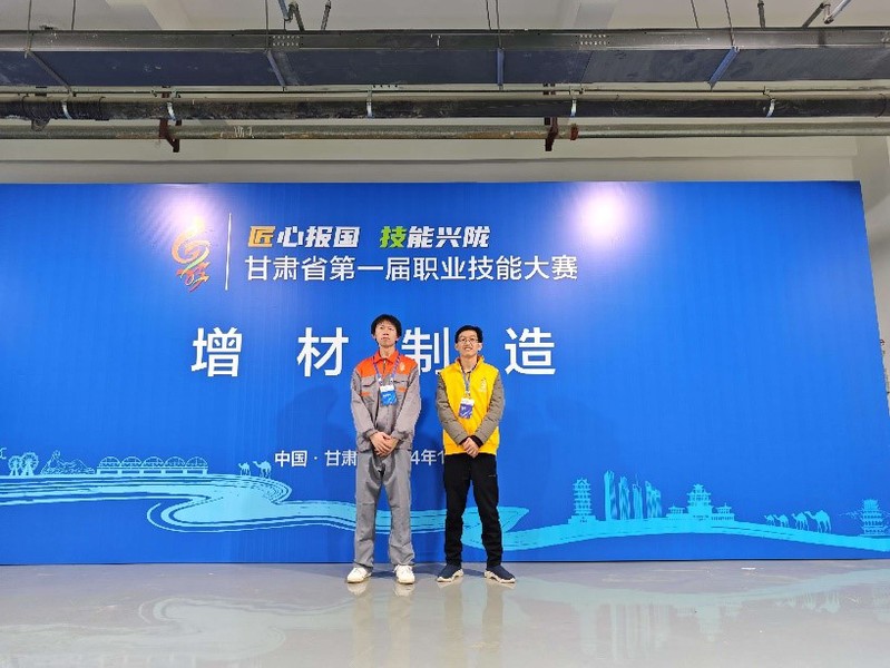 1太阳集团tyc86在增材制造中获得金奖.jpg